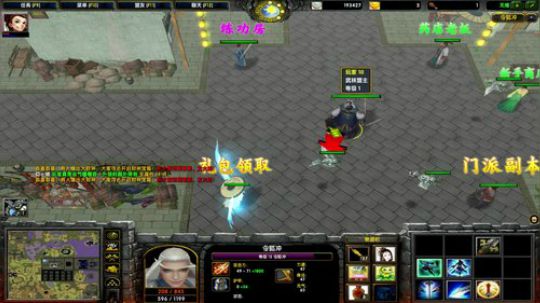 让尔三子 执白先行 2019-01-08 18点场