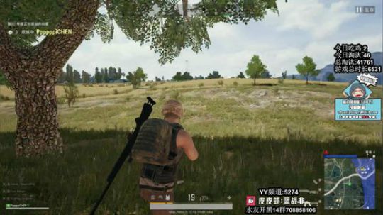 吃鸡霸主蓝战非 2019-01-08 16点场