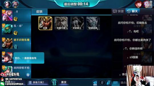 东魔：任何英雄教学 2019-01-08 10点场