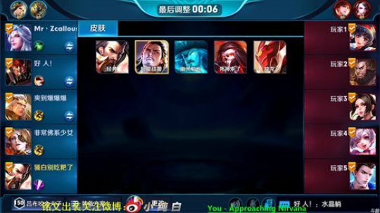 登月团丶离去发布了一个斗鱼视频2019-01-08