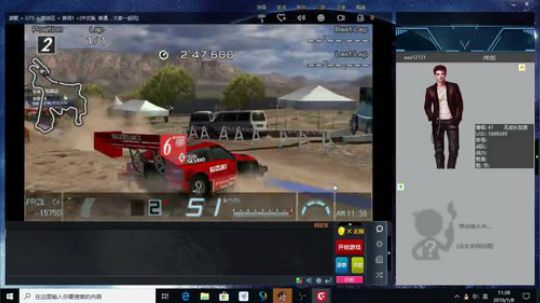 实况足球GT赛车 2019-01-08 10点场