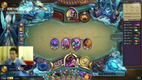 标准无限火球法之狂野玩冰法 2019-01-07 19点场