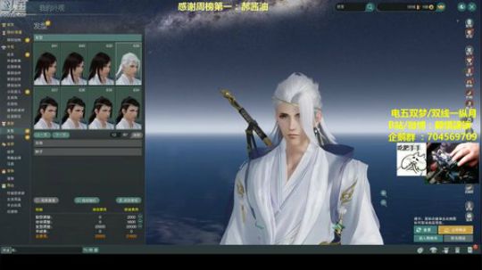 老让：走戊月半走戊弓虽 2019-01-08 13点场