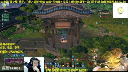 【蓝星】元气满满的一天 2019-01-04 16点场