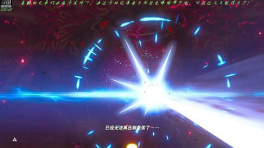 【博哥】塞尔达传说荒野之息，大师模式！ 2019-01-08 20点场