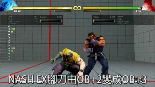 香港玩家西沙教学：街霸S4.0更新详解 上集 (中文字幕)