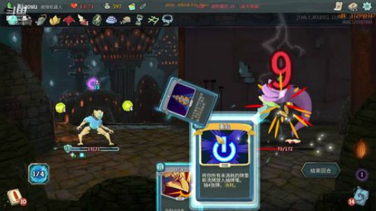 【杀戮尖塔】通了碎心下播~ 2019-01-04 10点场