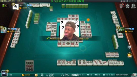 龙马精神丶老狼哥发布了一个斗鱼视频2019-01-08