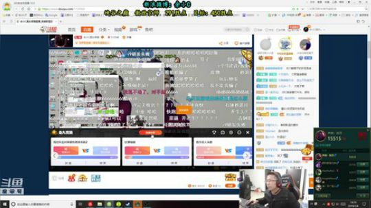 1风间琉璃1发布了一个斗鱼视频2019-01-08
