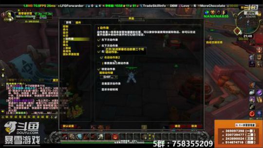 穿名堂：狂暴战需要电音加持!！ 2019-01-07 21点场