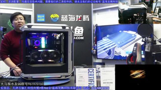 装机酷冷至尊C700M，大是真的大！ 2019-01-05 20点场