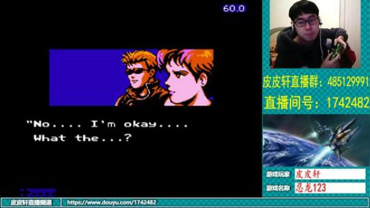 皮皮轩：2019，新的开始 2019-01-07 19点场