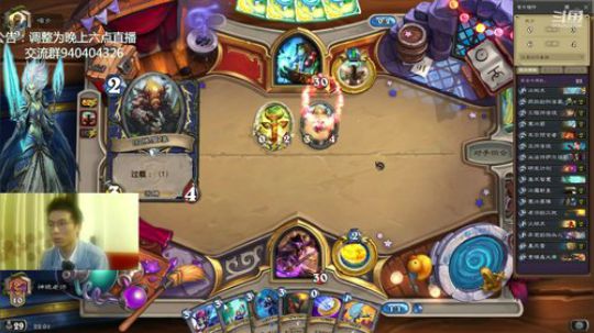 标准无限火球法之狂野玩冰法 2019-01-07 21点场