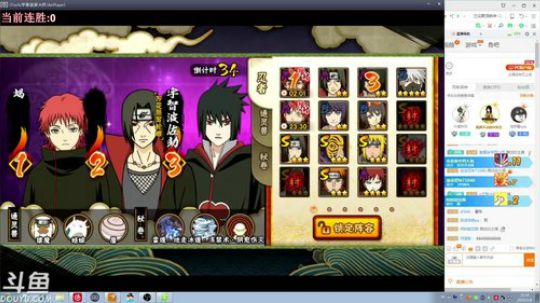 秋风:今晚七点斑技能视频展示！ 2019-01-08 20点场