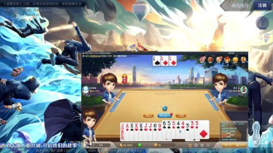 KPL三届中单法王 2019-01-08 16点场