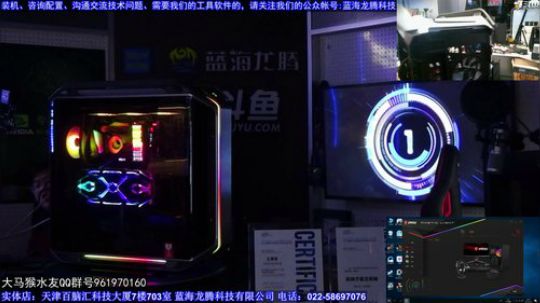 装机酷冷至尊C700M，大是真的大！ 2019-01-05 22点场