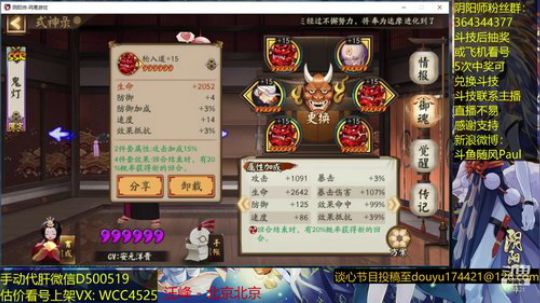 随风：中速斗技 2019-01-05 15点场