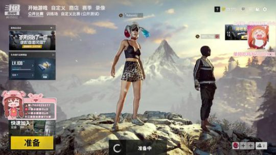 今天我会很强， 2019-01-08 17点场