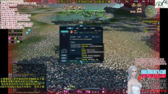 四海，快乐天香_(:з」∠)白天黑夜交错 2019-01-07 02点场