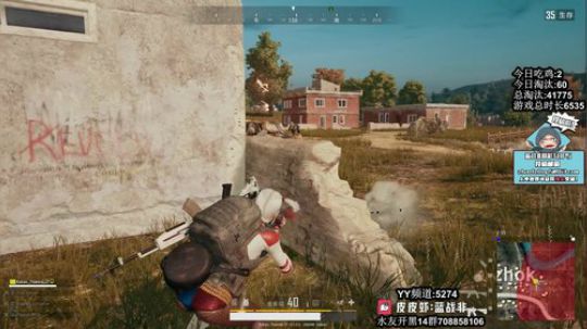 吃鸡霸主蓝战非 2019-01-08 18点场