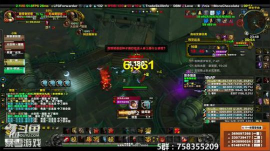 穿名堂：狂暴战需要电音加持!！ 2019-01-07 23点场