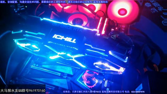 首发！映众2080超级冰龙测试骚气拆解 2019-01-05 17点场