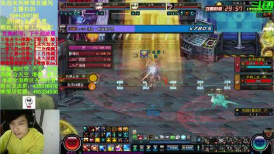 残疾主播；合天空，深渊不排队 2019-01-07 16点场
