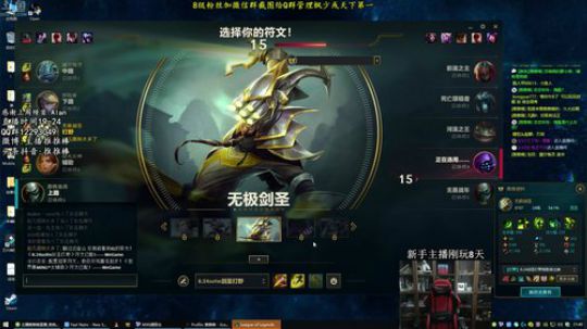 有趣的灵魂一百多斤! 2019-01-07 21点场