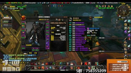 穿名堂：狂暴战需要电音加持!！ 2019-01-08 03点场