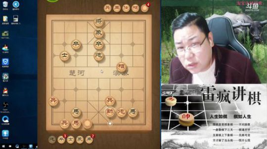 雨中等你666发布了一个斗鱼视频2019-01-08