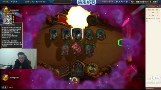 我在斗鱼看异灵术老师直播炉石传说