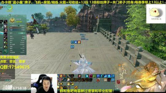 【蓝星】藏剑散排教学 2019-01-06 02点场