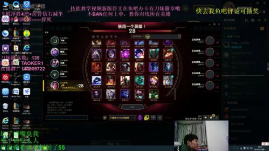 宇宙第一刀妹，补刀也要秀 2019-01-07 17点场
