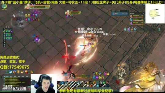 【蓝星】策藏秀走起 2019-01-05 00点场