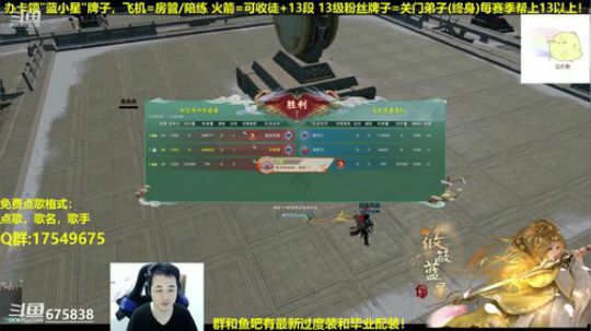 【蓝星】元气满满的一天 2019-01-03 14点场