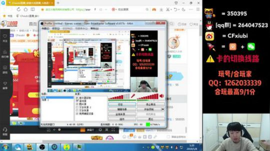 凌晨1点抽奖免费首胜 2019-01-08 00点场