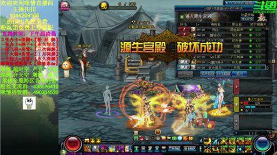 残疾主播；合天空，深渊不排队 2019-01-07 18点场