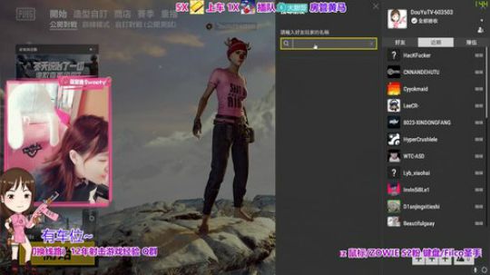 ❤️大甜圈：捡98k养你啊 2019-01-05 09点场