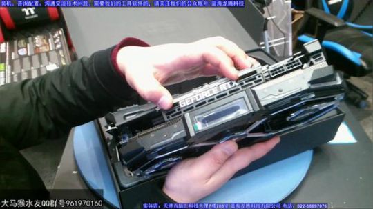 首发！映众2080超级冰龙测试骚气拆解 2019-01-05 15点场