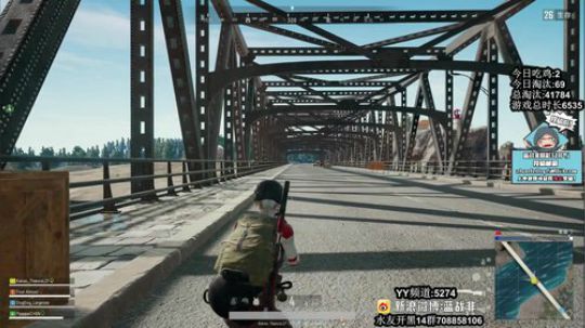 吃鸡霸主蓝战非 2019-01-08 20点场