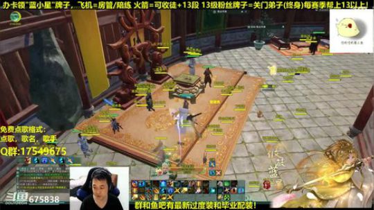 【蓝星】藏剑坚强散排12 2019-01-07 16点场