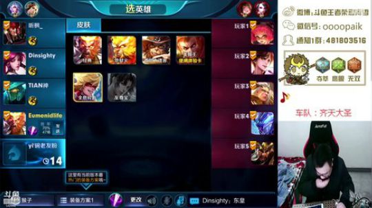 【阿雪讲堂】国服第一猴子，激情解说！ 2019-01-08 08点场