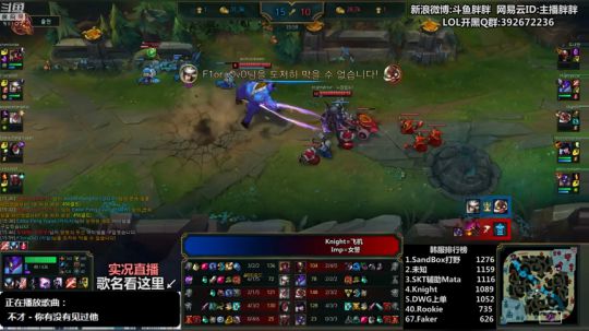 胖胖OB：直播 Faker\左手\小鸡 2019-01-05 00点场