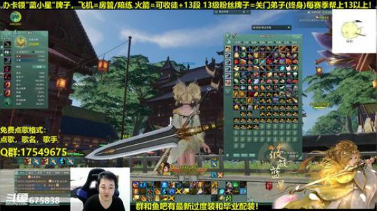 【蓝星】藏剑坚强散排12 2019-01-08 02点场