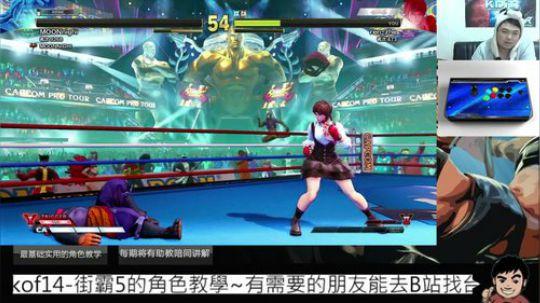 KOF14海迪倫~!教學唷 2019-01-08 23点场