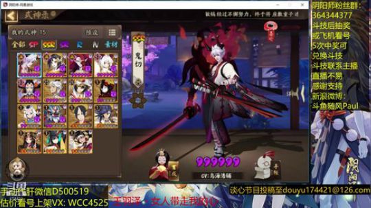 随风：中速斗技 2019-01-05 13点场