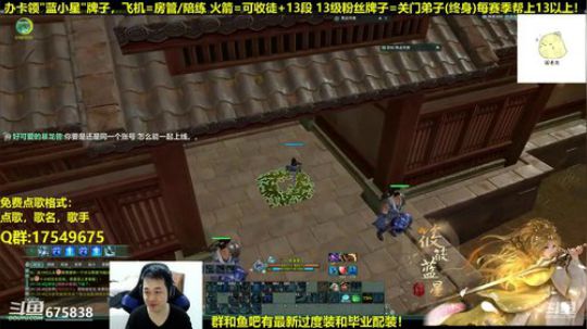 【蓝星】藏剑坚强散排12 2019-01-08 00点场