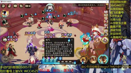 随风：中速斗技 2019-01-06 11点场