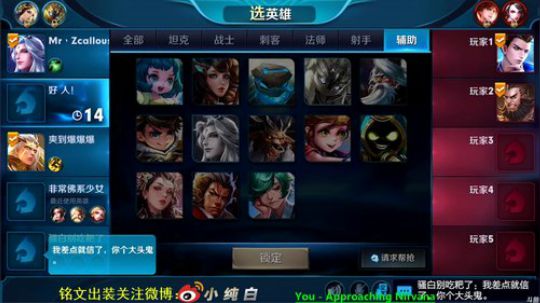 登月团丶离去发布了一个斗鱼视频2019-01-08