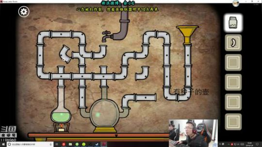 余小C：录制归来，状态神勇！ 2019-01-08 16点场